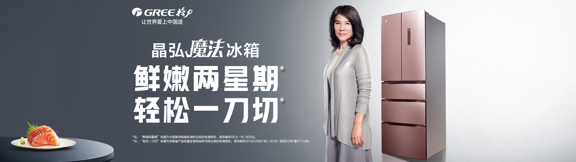云顶集团官网 - 相信品牌的力量