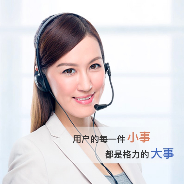 云顶集团官网 - 相信品牌的力量