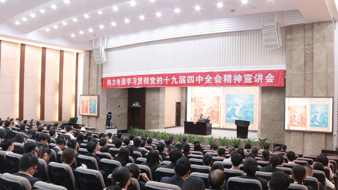 云顶集团官网 - 相信品牌的力量