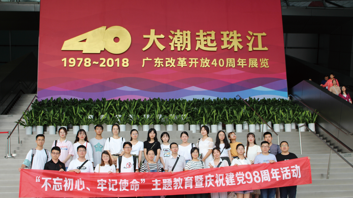 云顶集团官网 - 相信品牌的力量