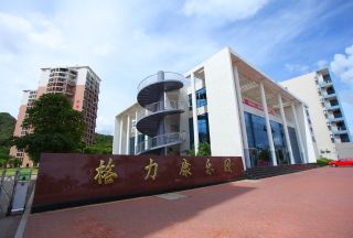 云顶集团官网 - 相信品牌的力量