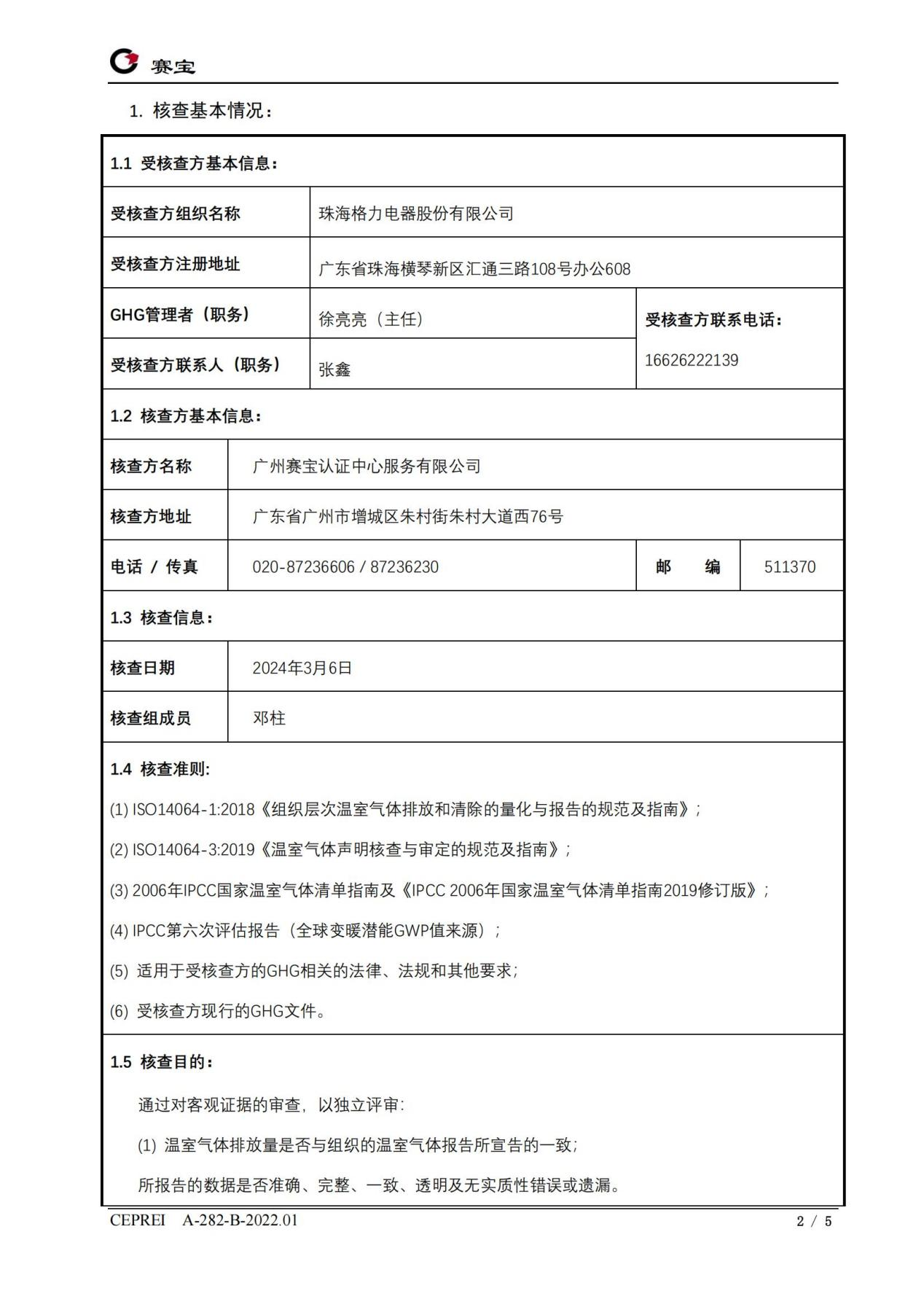云顶集团官网 - 相信品牌的力量