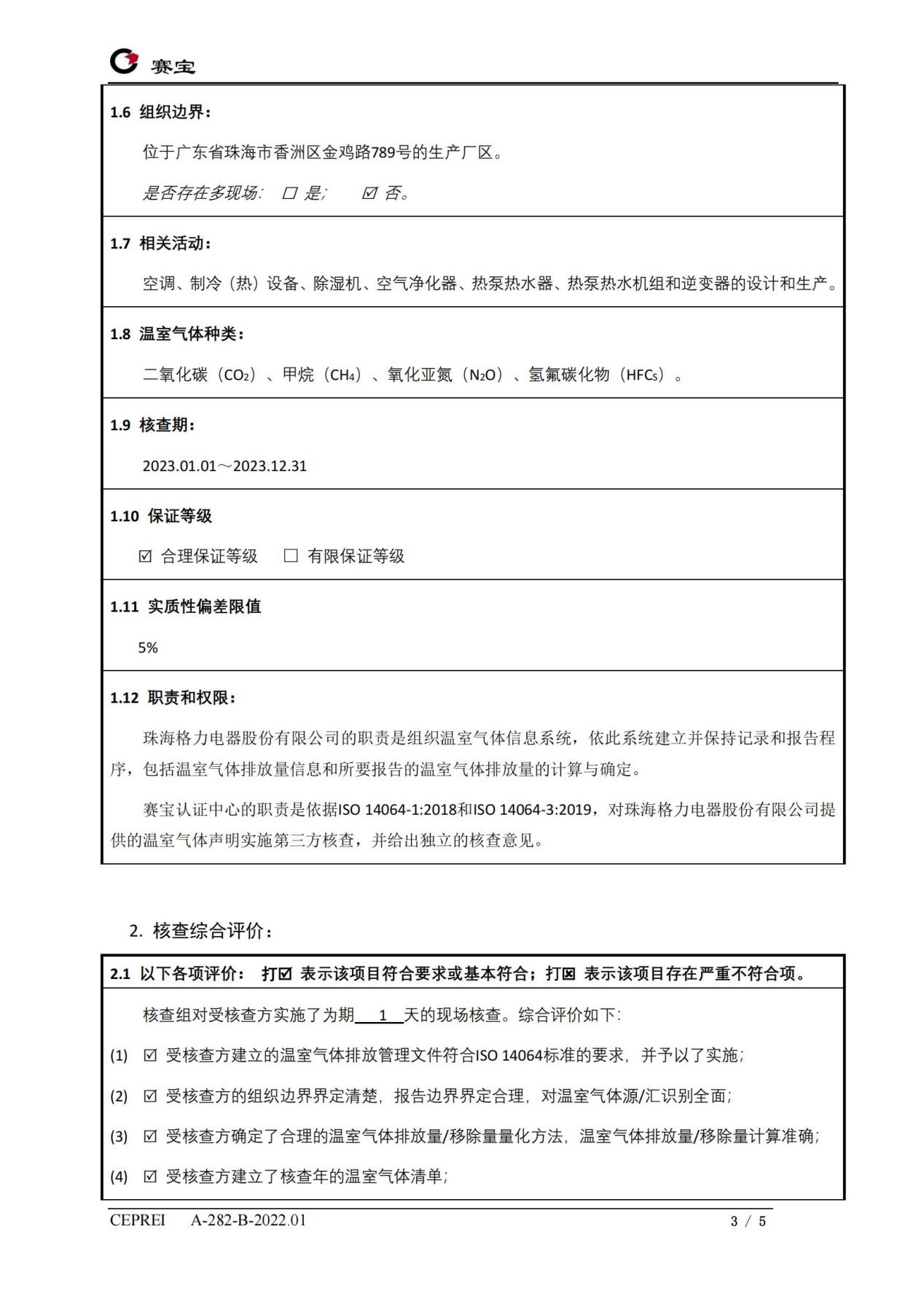 云顶集团官网 - 相信品牌的力量