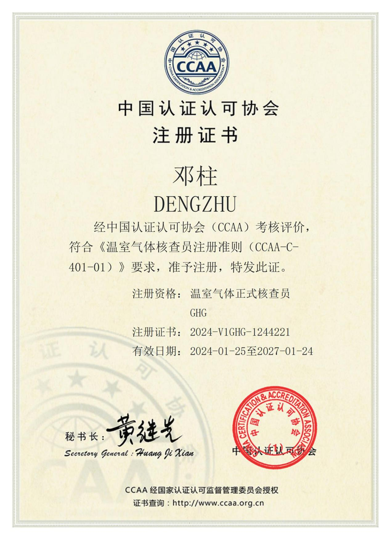 云顶集团官网 - 相信品牌的力量