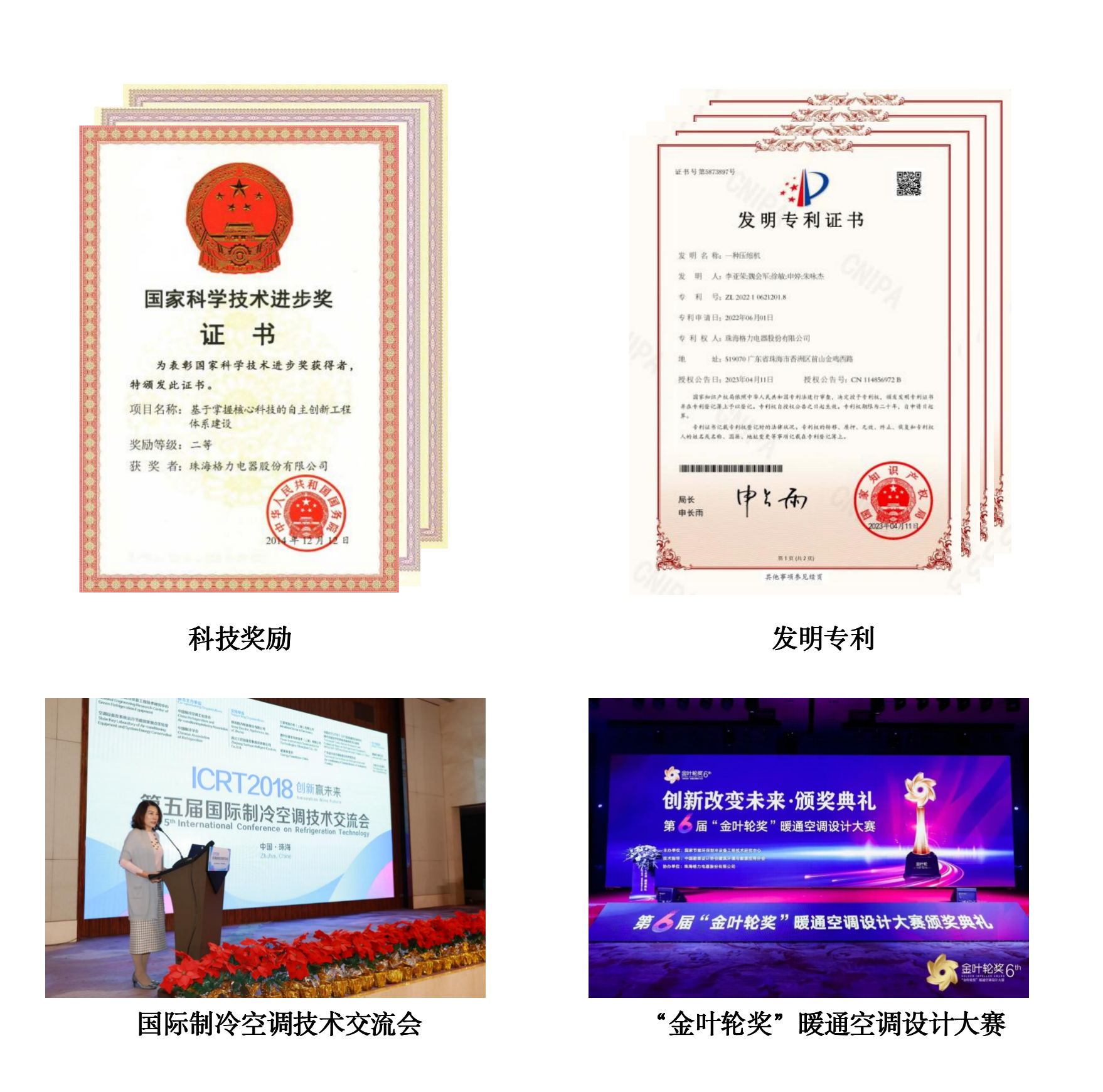 云顶集团官网 - 相信品牌的力量