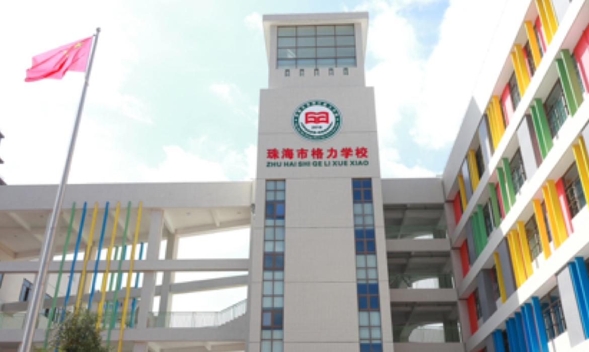 云顶集团官网 - 相信品牌的力量