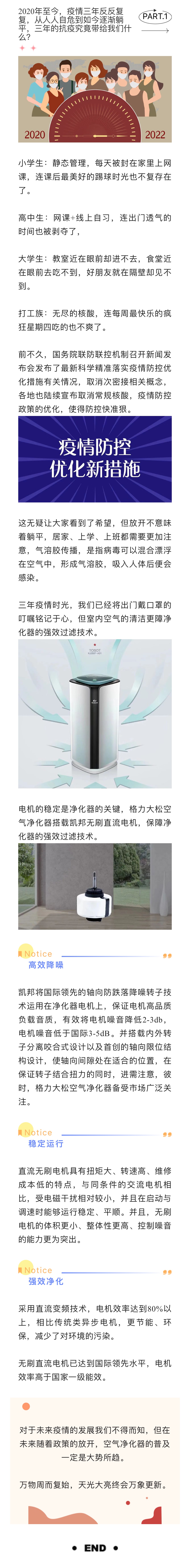 云顶集团官网 - 相信品牌的力量