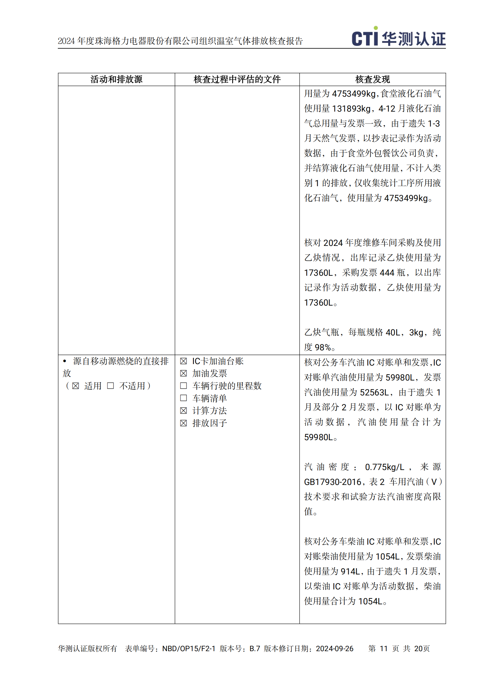 云顶集团官网 - 相信品牌的力量