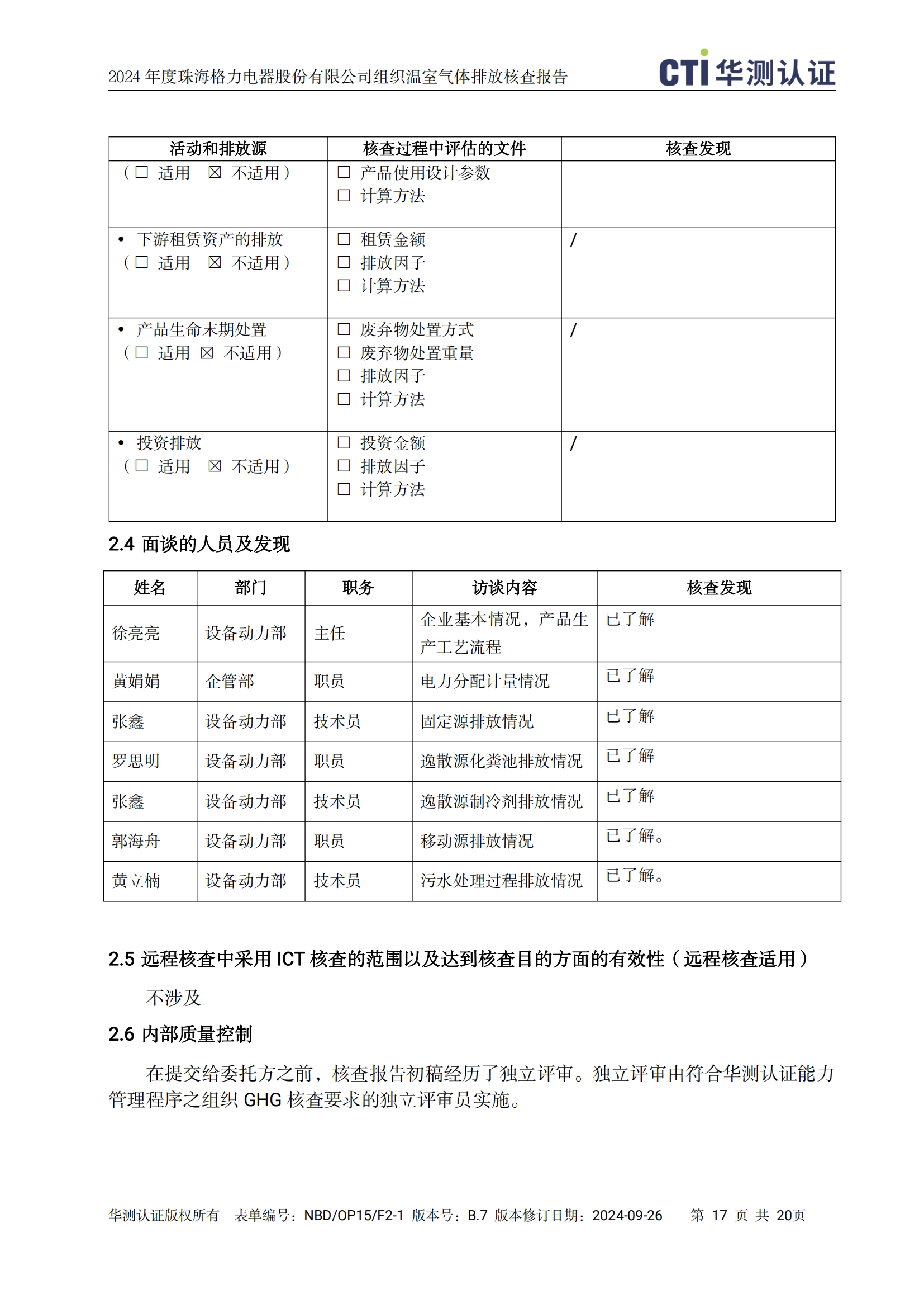 云顶集团官网 - 相信品牌的力量