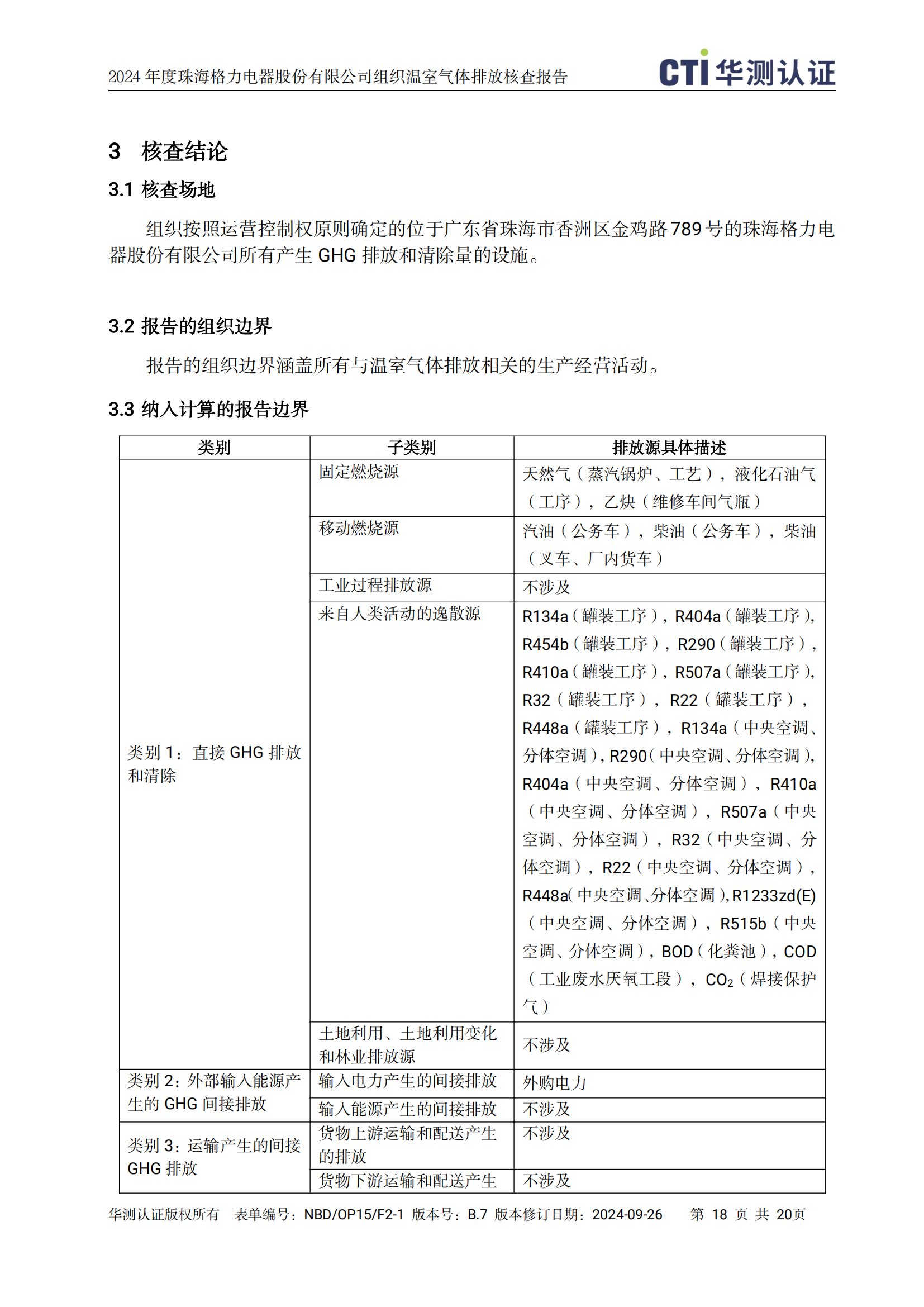 云顶集团官网 - 相信品牌的力量