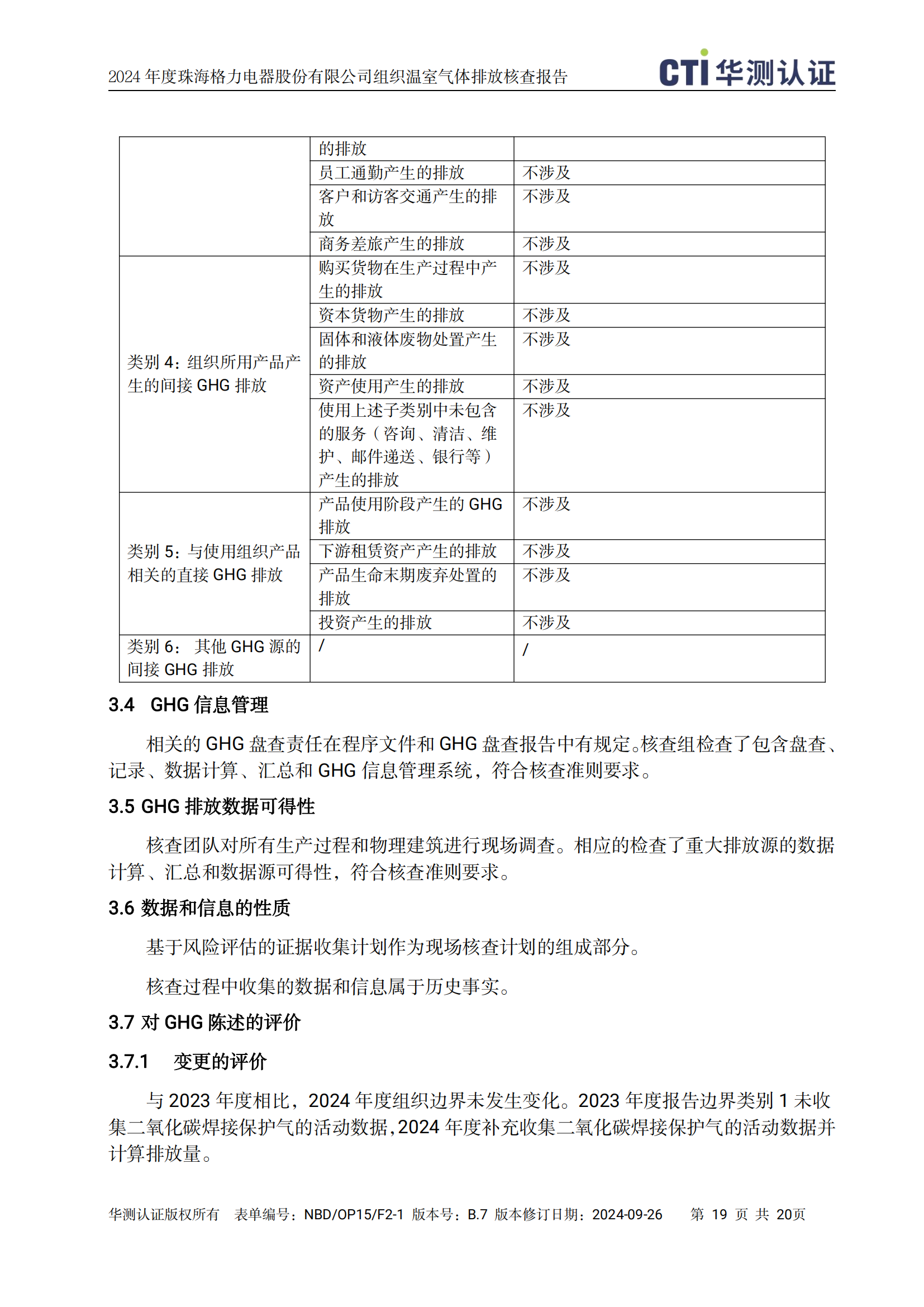 云顶集团官网 - 相信品牌的力量