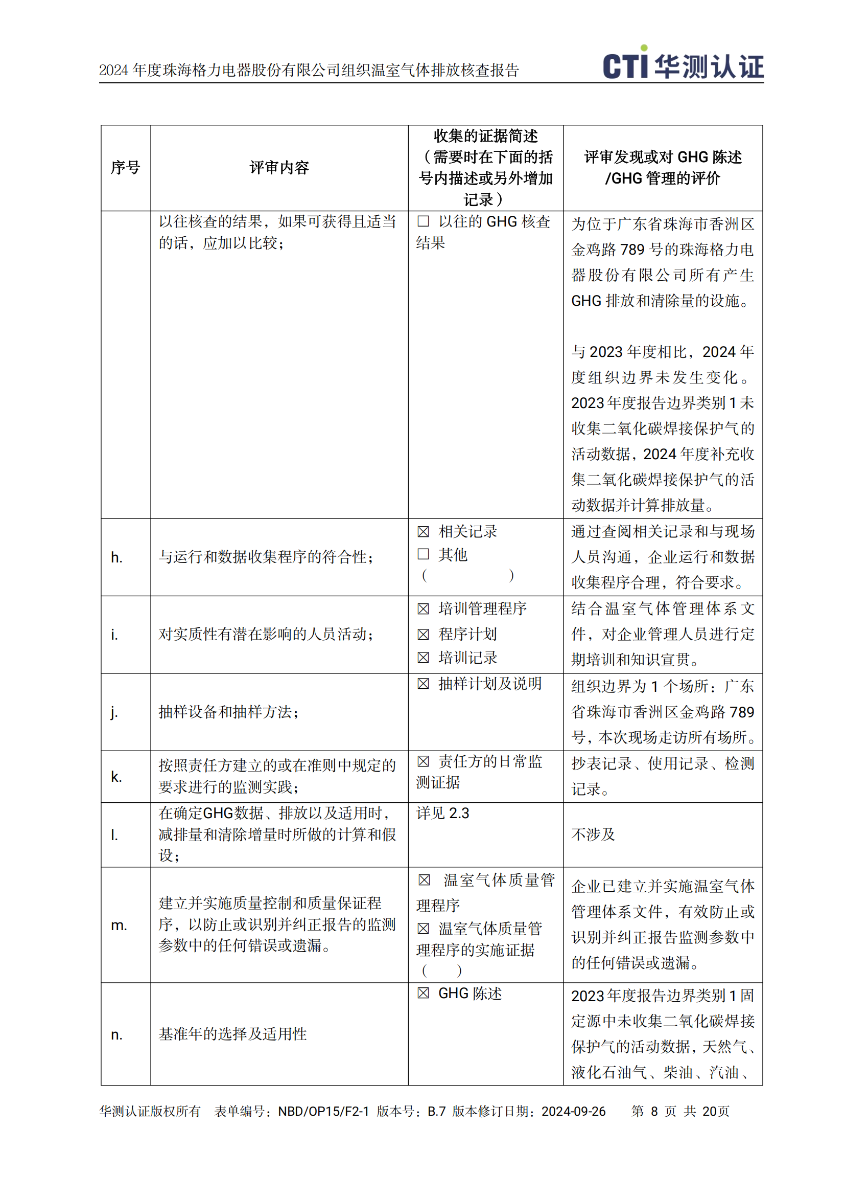 云顶集团官网 - 相信品牌的力量