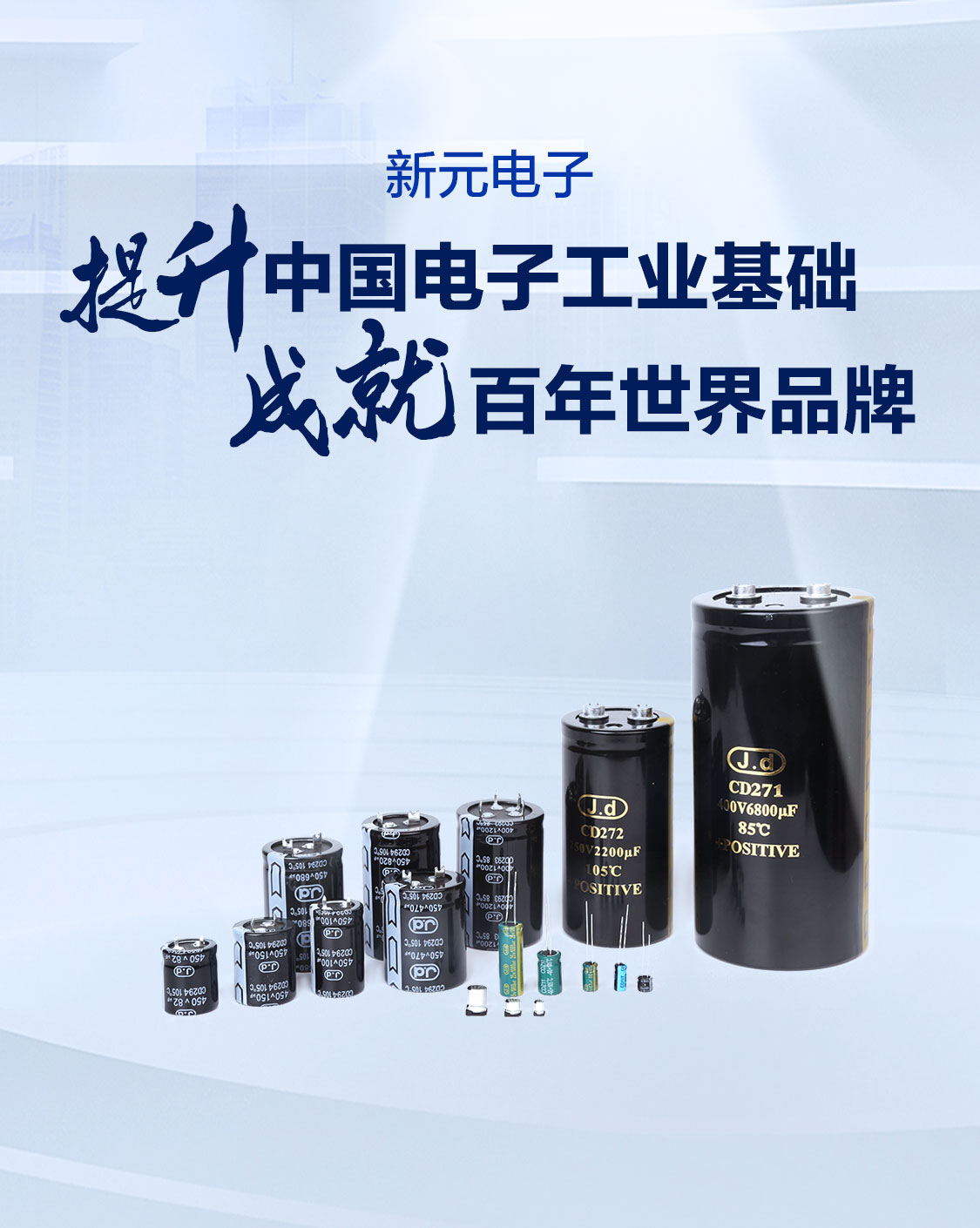 云顶集团官网 - 相信品牌的力量