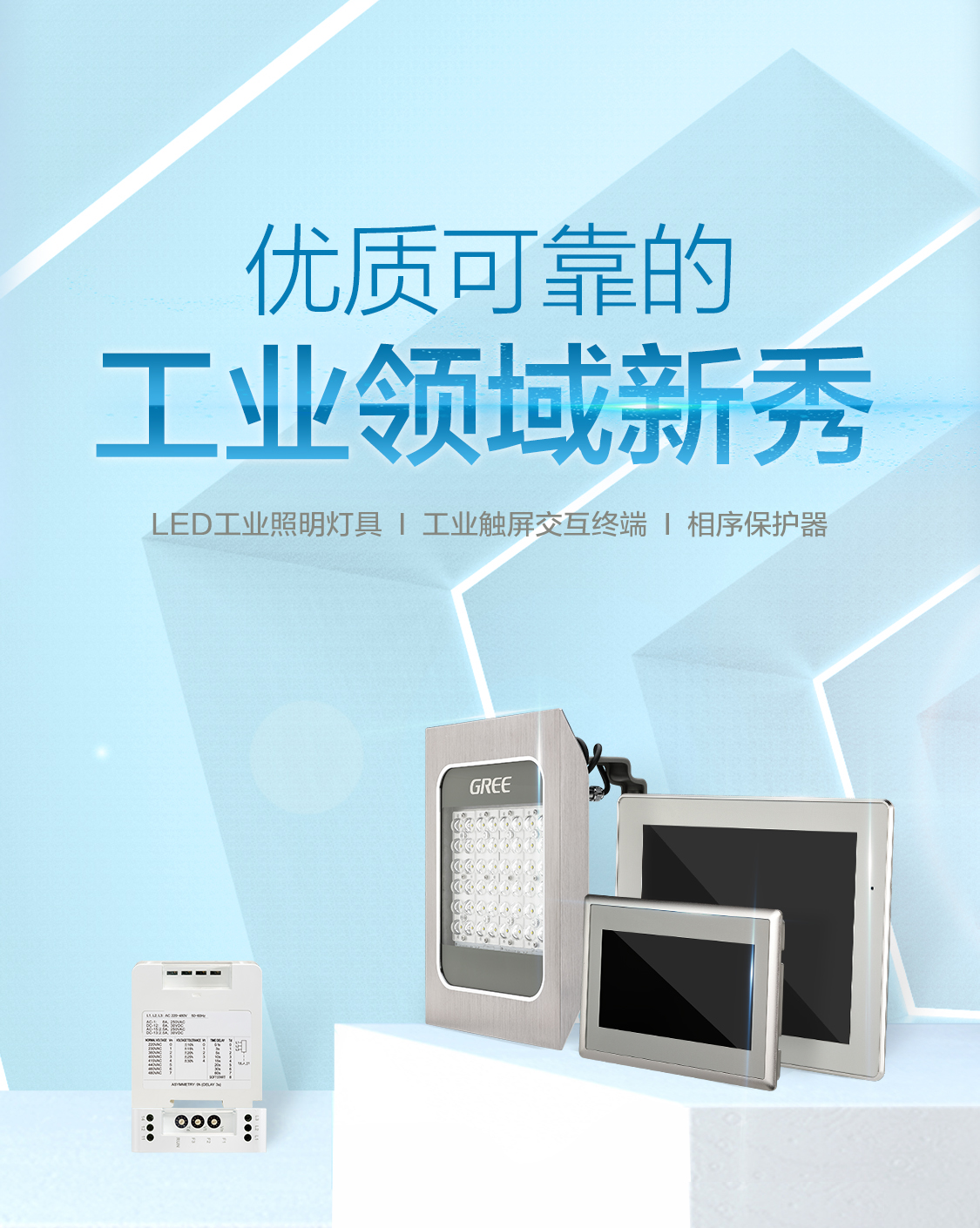 云顶集团官网 - 相信品牌的力量