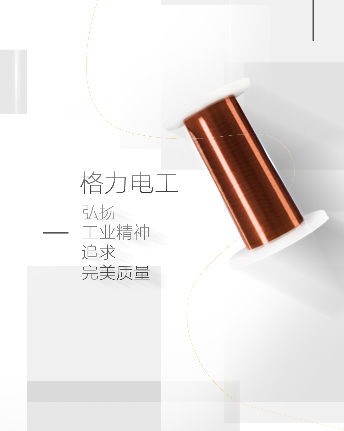 云顶集团官网 - 相信品牌的力量