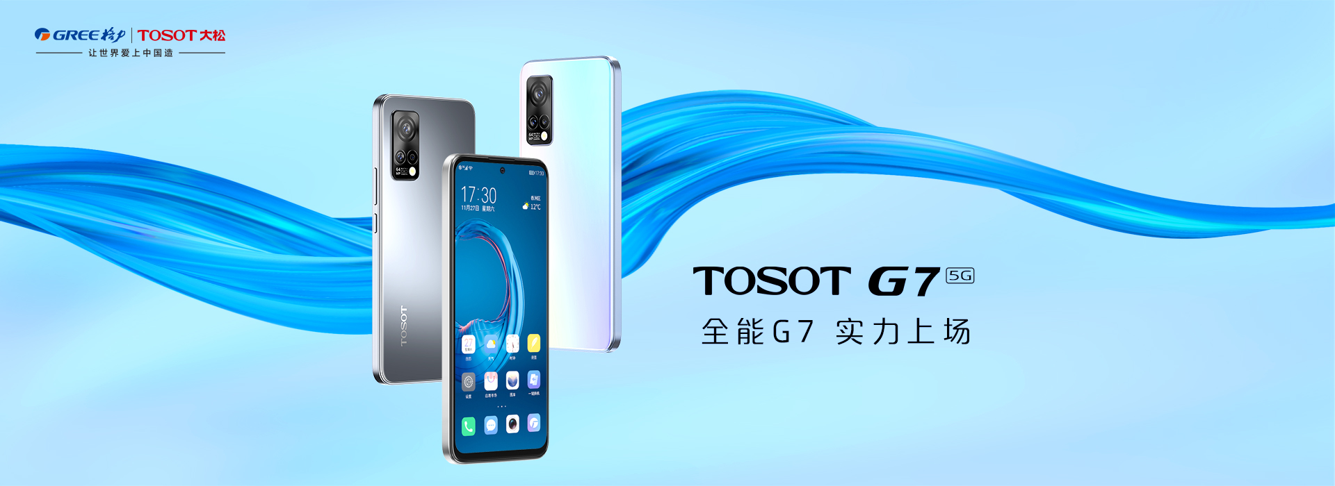 云顶集团官网 - 相信品牌的力量