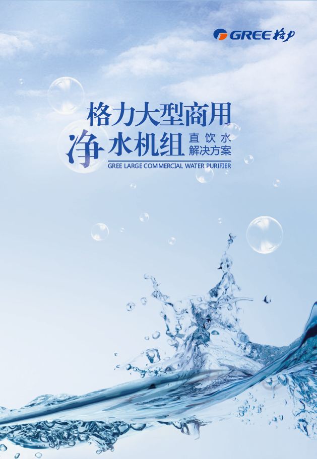 云顶集团官网 - 相信品牌的力量