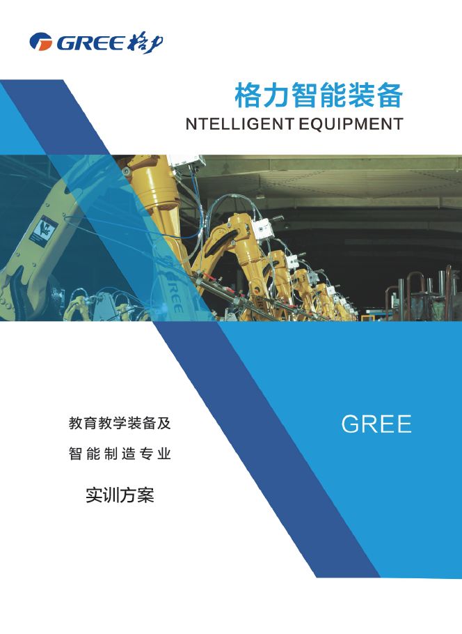 云顶集团官网 - 相信品牌的力量
